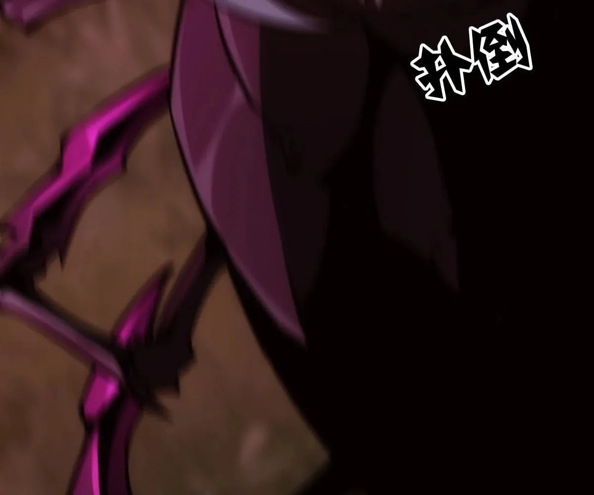 Extremely Evil Game Chapter 8 page 23 - 