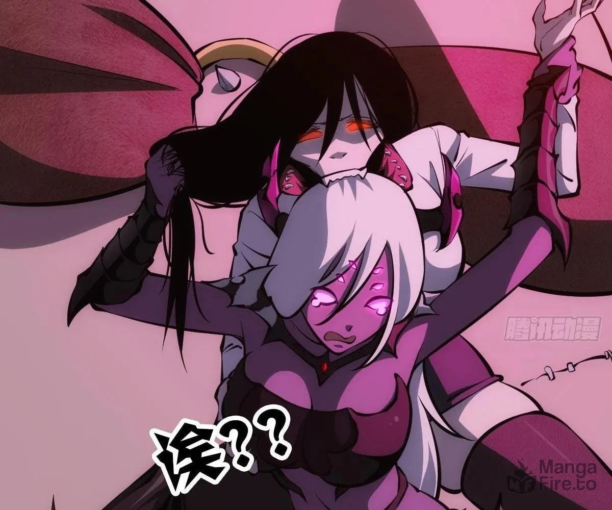 Extremely Evil Game Chapter 8 page 30 - 