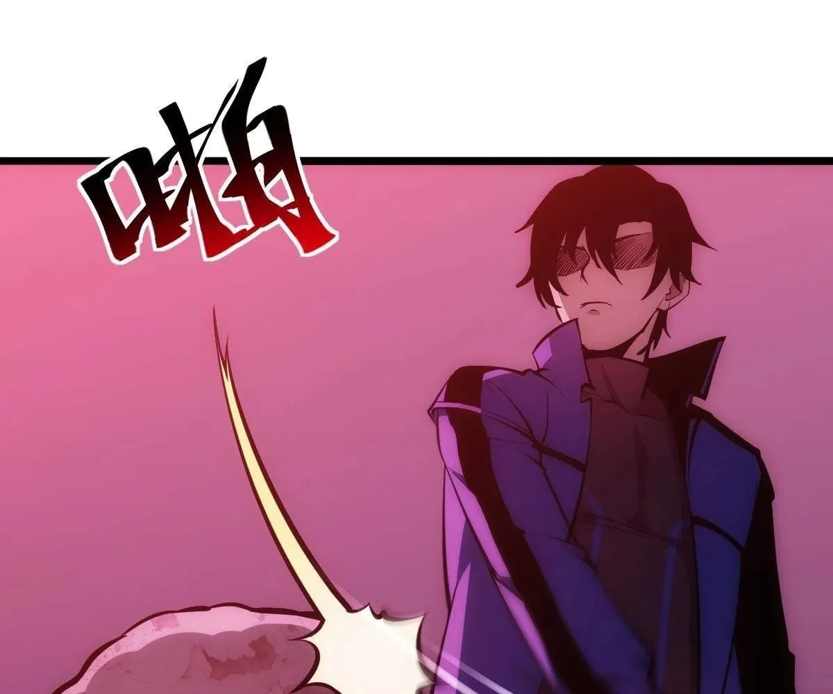 Extremely Evil Game Chapter 8 page 68 - 