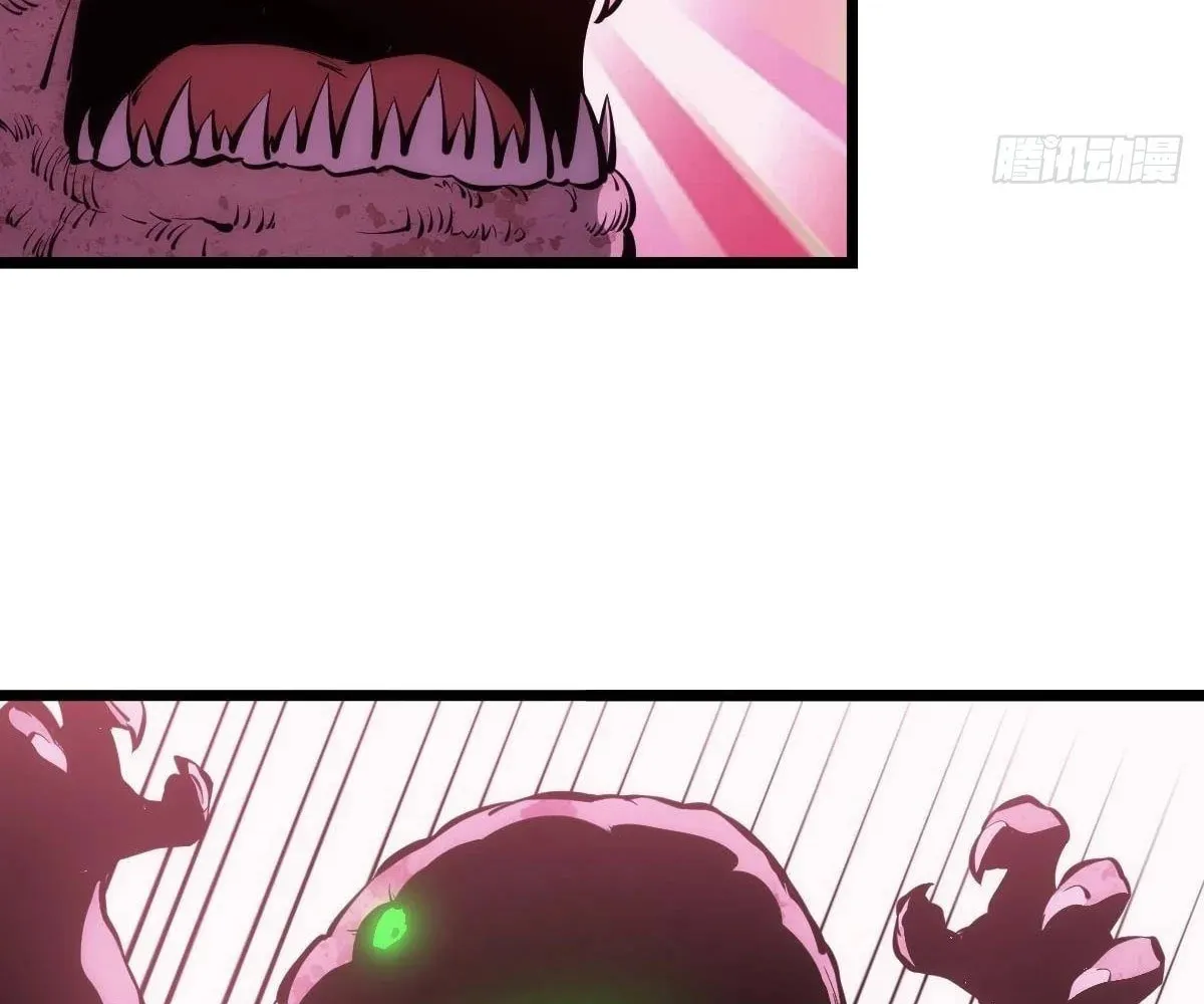 Extremely Evil Game Chapter 8 page 71 - 