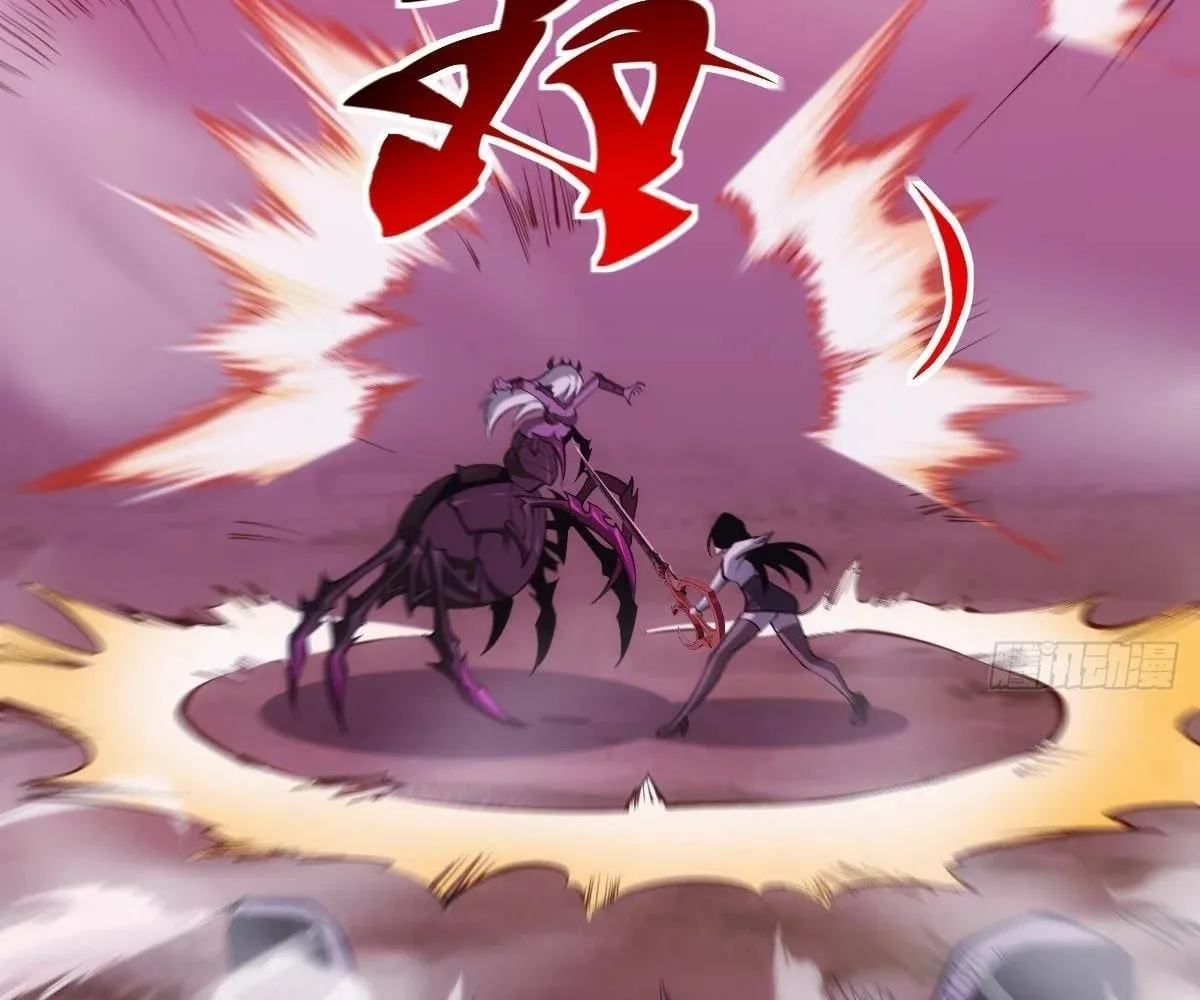 Extremely Evil Game Chapter 9 page 106 - 