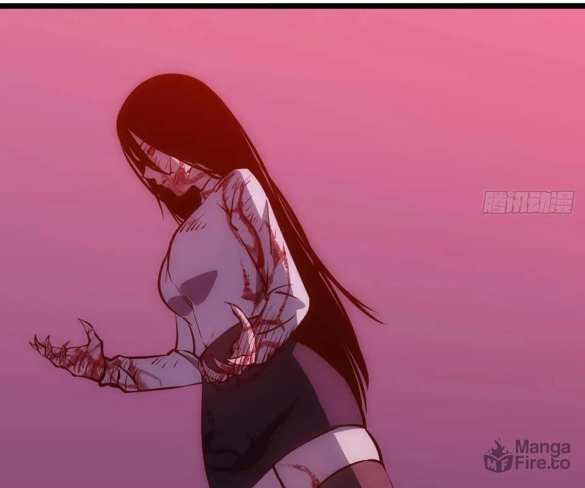 Extremely Evil Game Chapter 9 page 12 - 