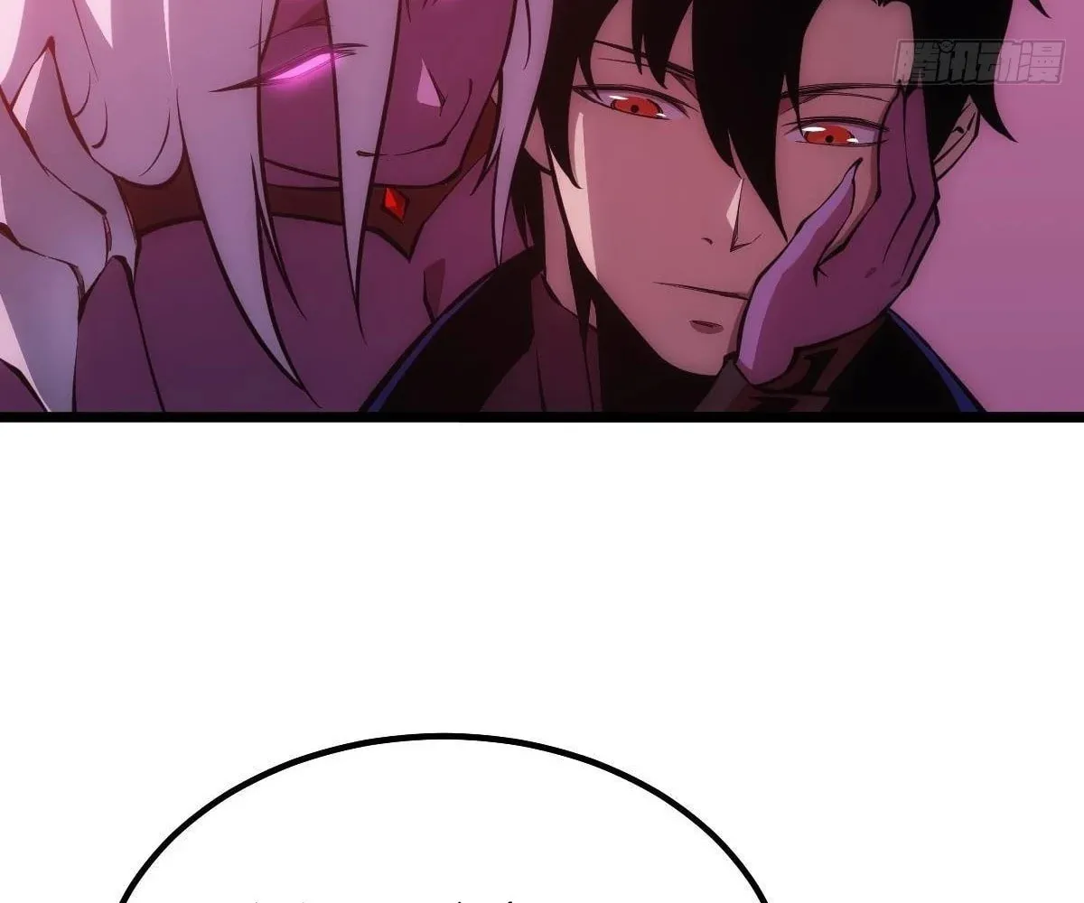 Extremely Evil Game Chapter 9 page 26 - 