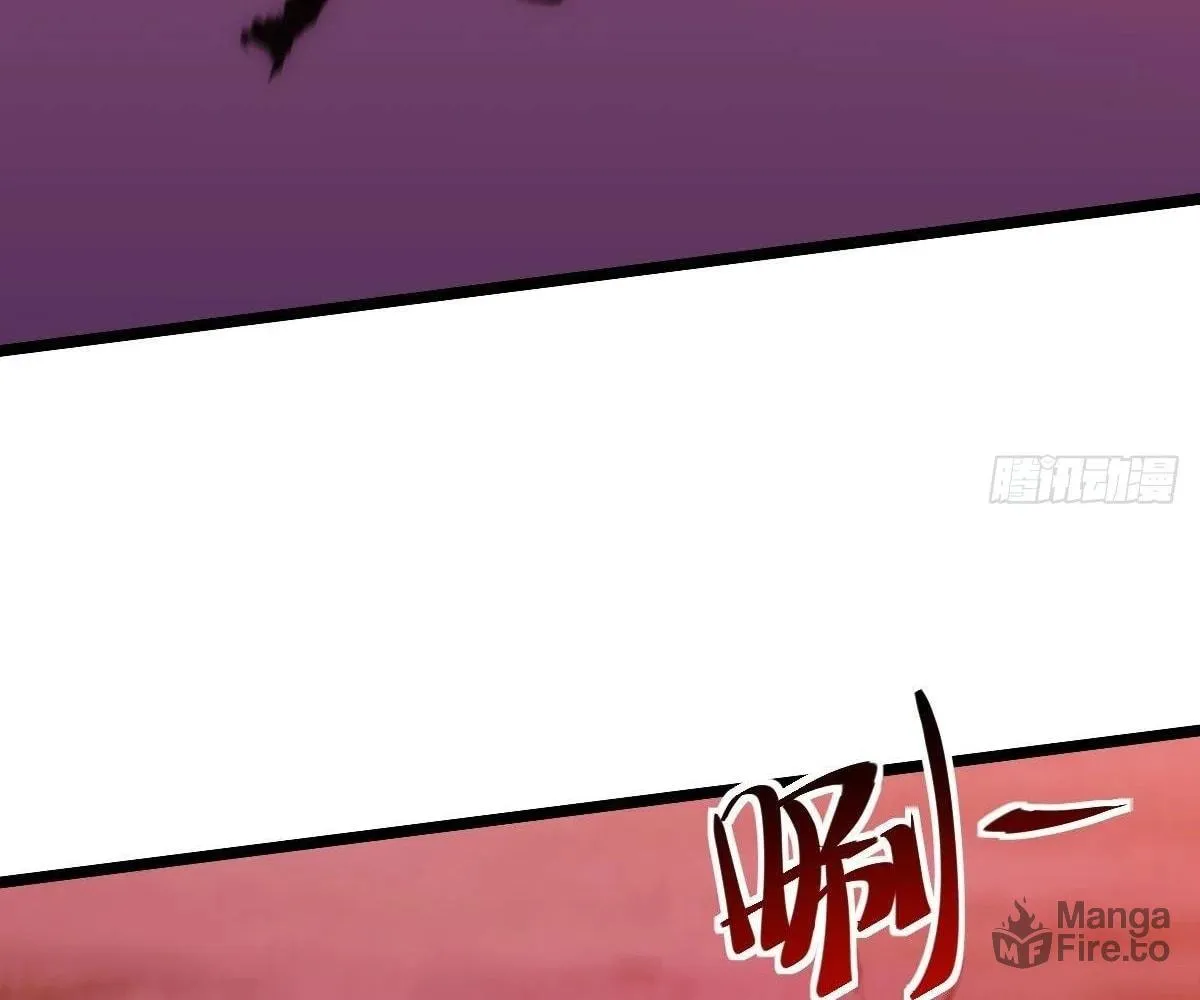 Extremely Evil Game Chapter 9 page 55 - 