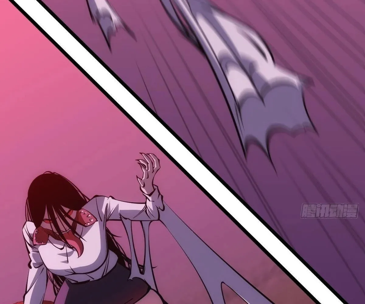Extremely Evil Game Chapter 9 page 76 - 