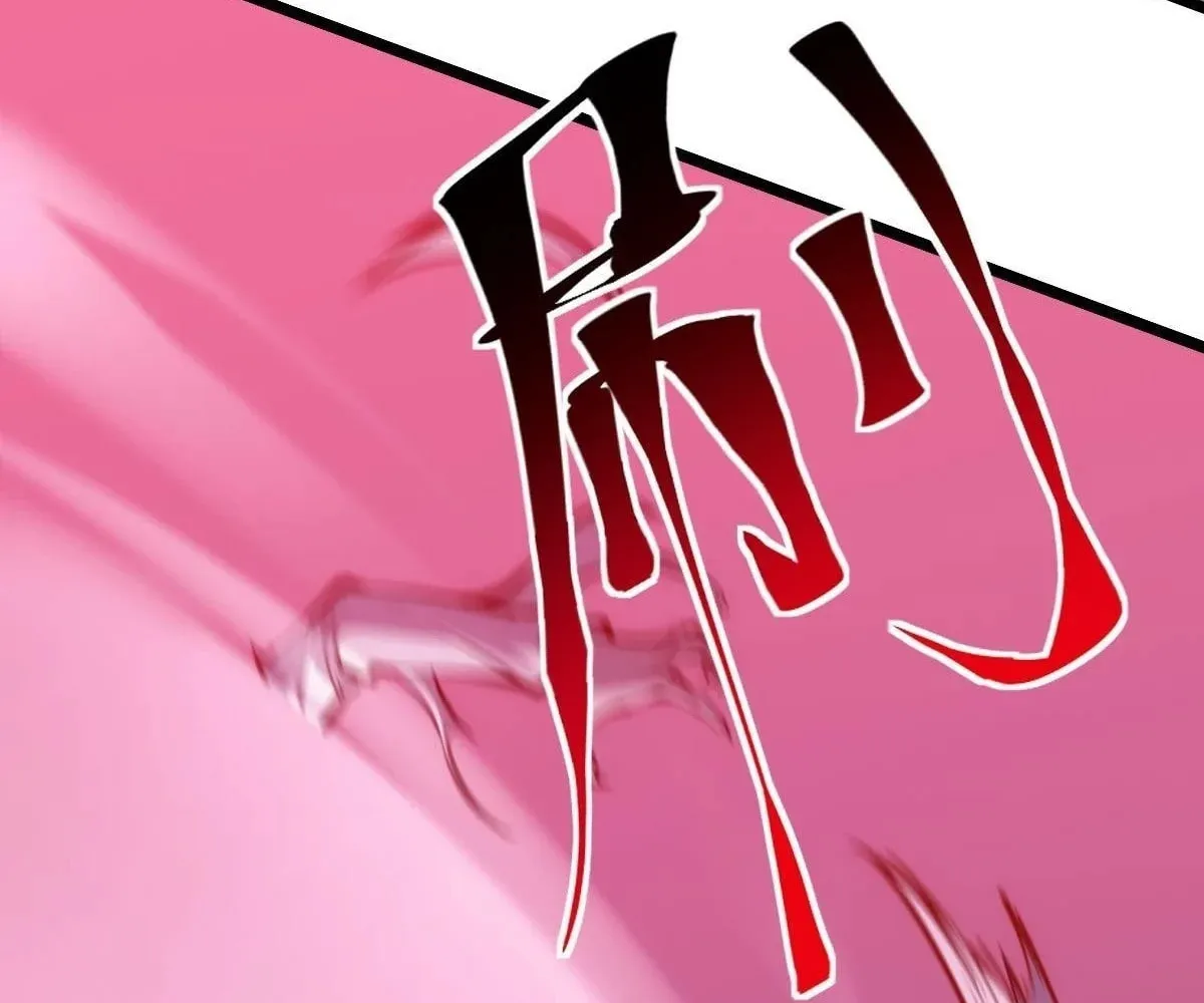 Extremely Evil Game Chapter 9 page 79 - 