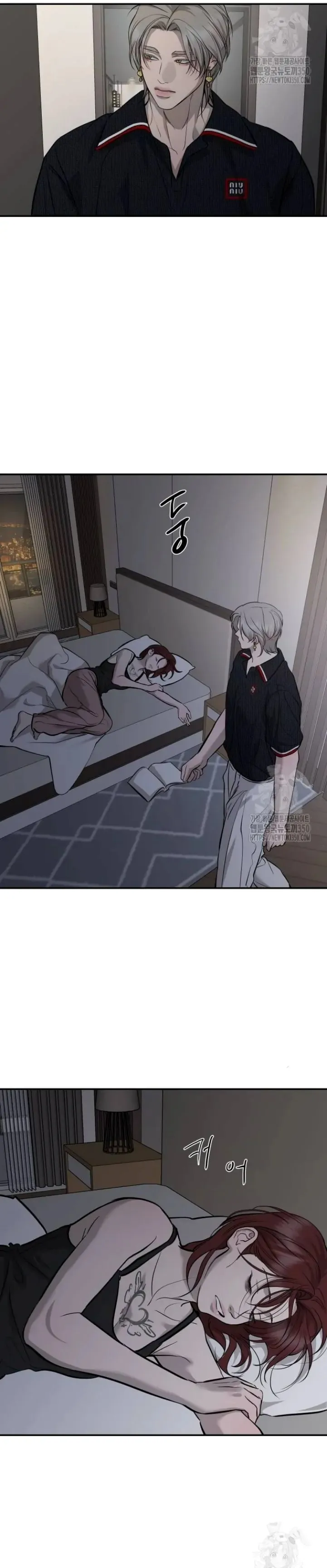 Extroversion of an Immortal Chapter 106 page 17 - 