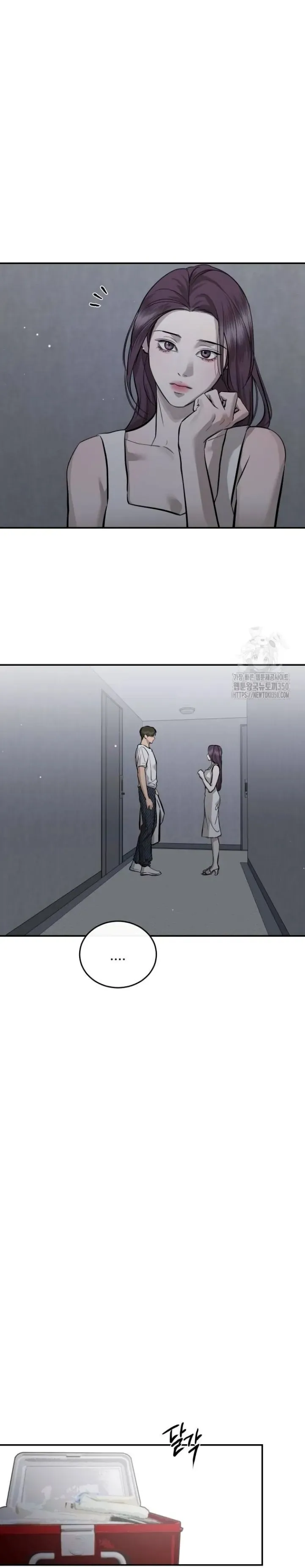 Extroversion of an Immortal Chapter 106 page 27 - 