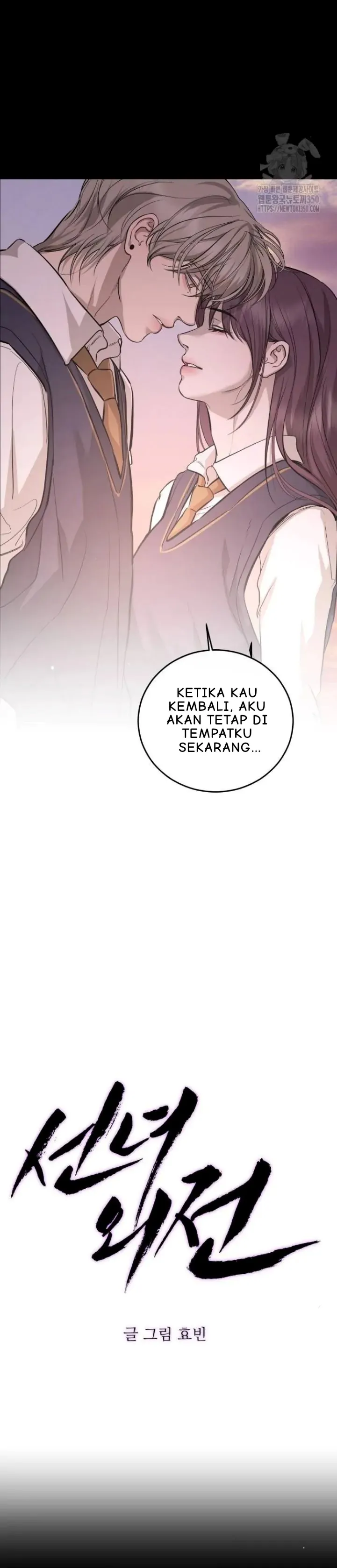 Extroversion of an Immortal Chapter 106 page 4 - 