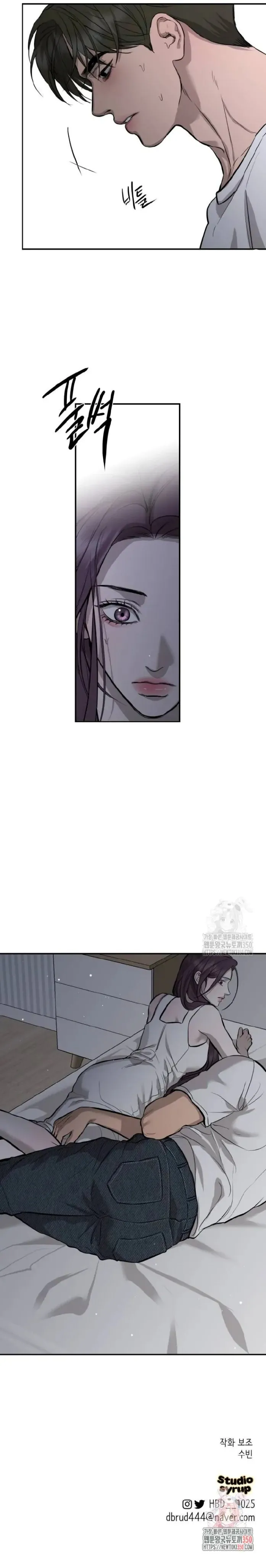 Extroversion of an Immortal Chapter 106 page 32 - 