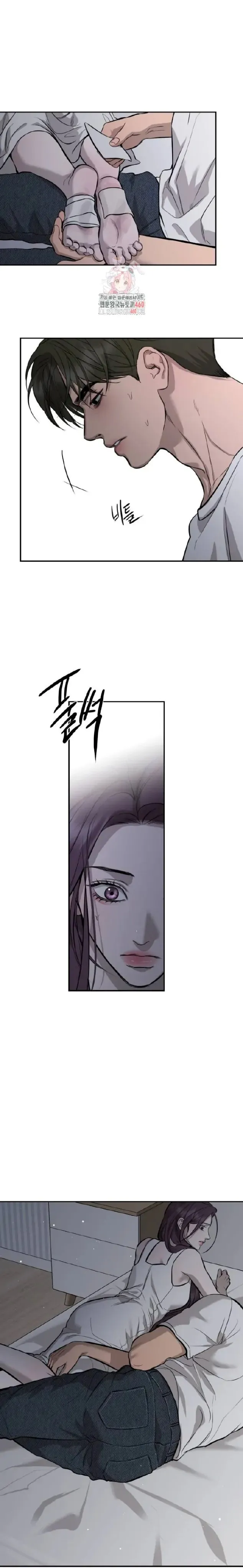 Extroversion of an Immortal Chapter 107 page 1 - 