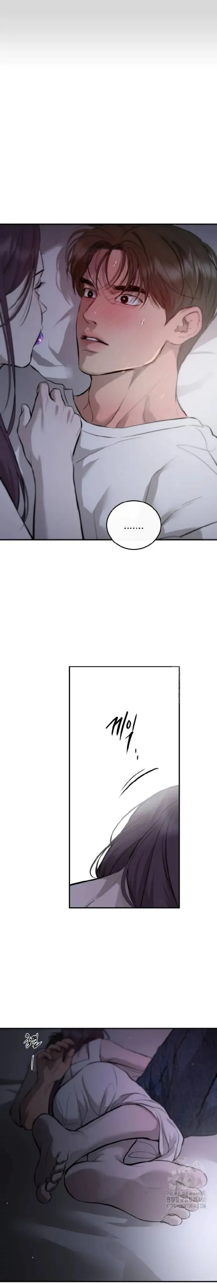 Extroversion of an Immortal Chapter 107 page 11 - 