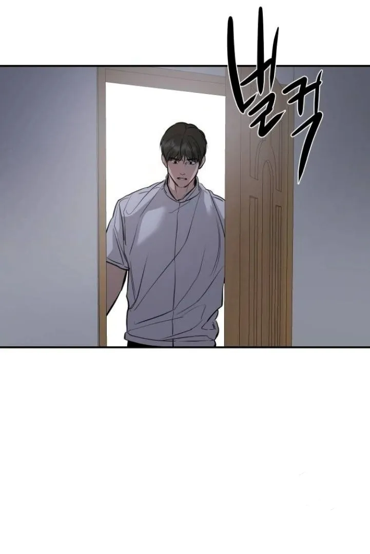 Extroversion of an Immortal Chapter 108 page 11 - 