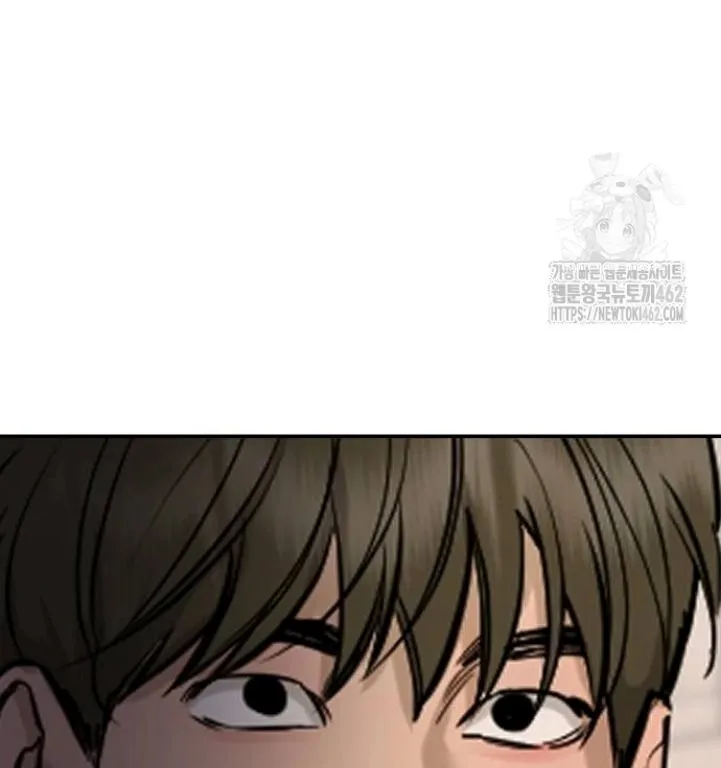 Extroversion of an Immortal Chapter 108 page 25 - 