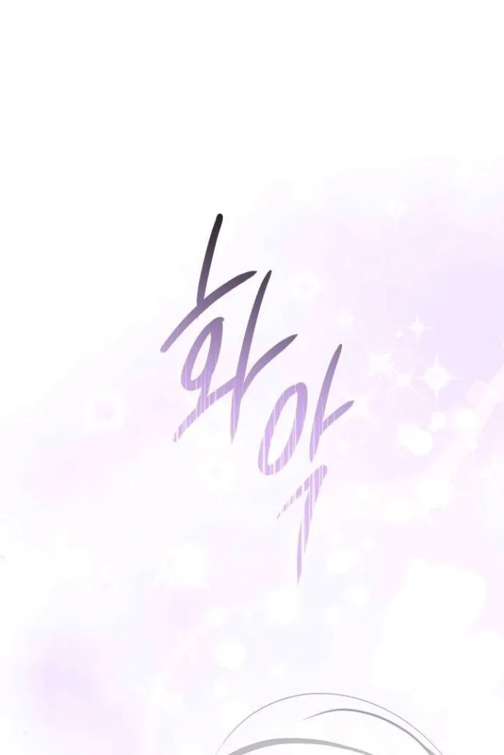 Extroversion of an Immortal Chapter 109 page 35 - 