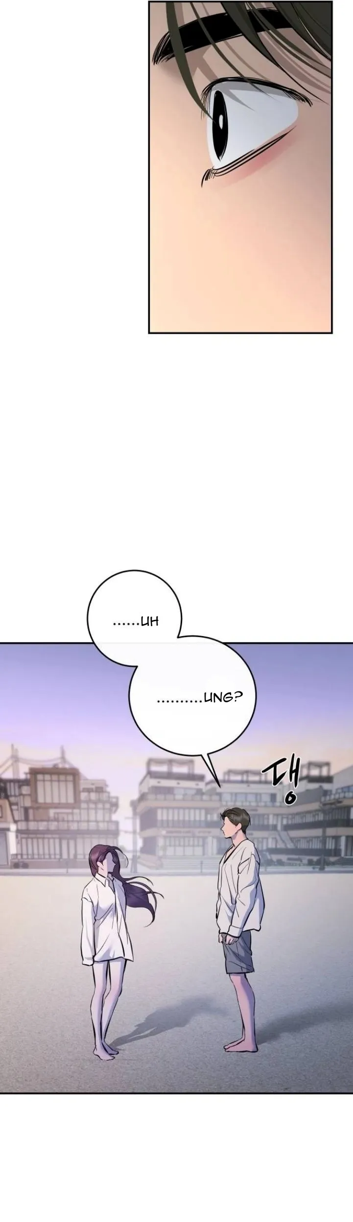 Extroversion of an Immortal Chapter 109 page 55 - 