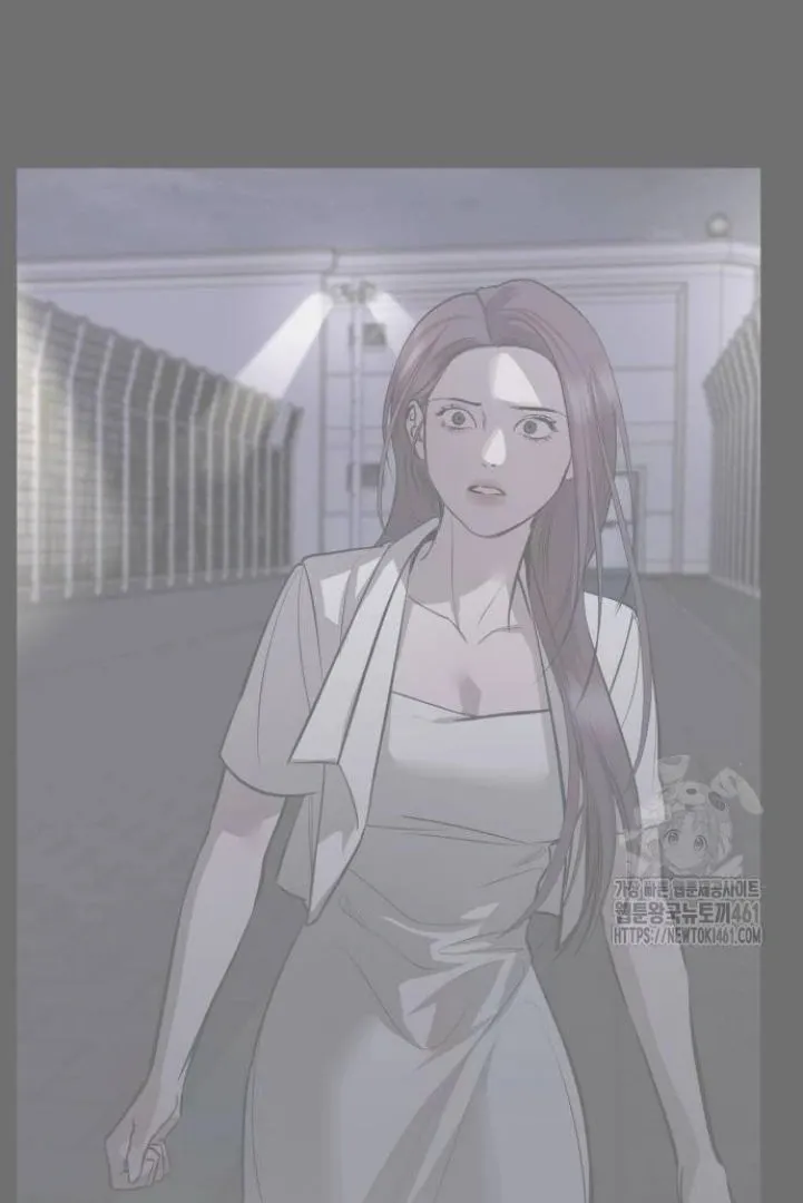 Extroversion of an Immortal Chapter 110 page 12 - 