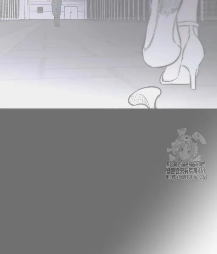 Extroversion of an Immortal Chapter 110 page 14 - 