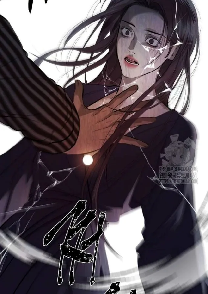 Extroversion of an Immortal Chapter 110 page 62 - 