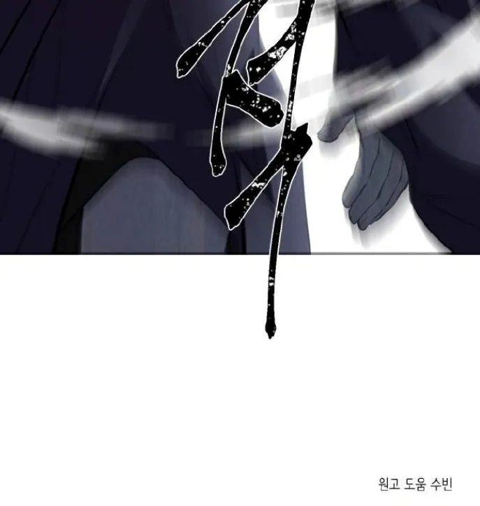 Extroversion of an Immortal Chapter 110 page 63 - 