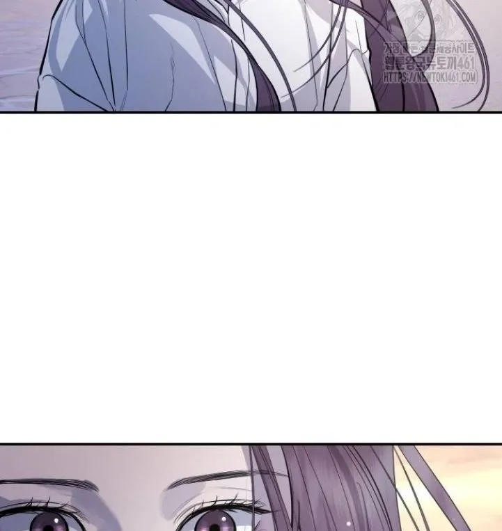 Extroversion of an Immortal Chapter 110 page 9 - 