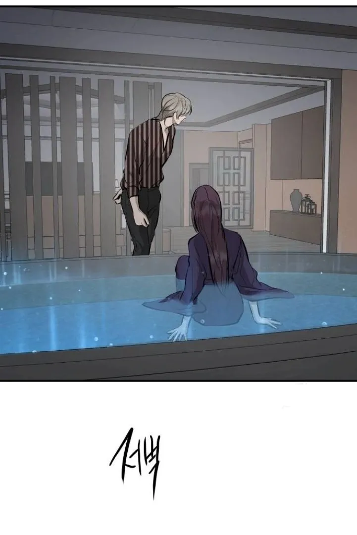 Extroversion of an Immortal Chapter 111 page 14 - 