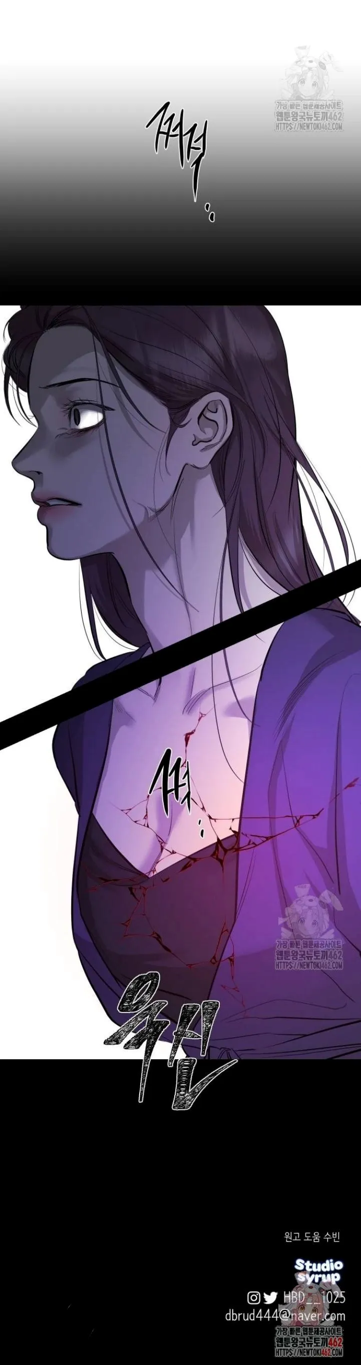 Extroversion of an Immortal Chapter 111 page 48 - 