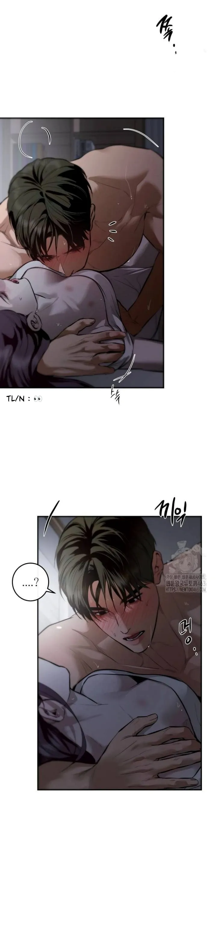 Extroversion of an Immortal Chapter 112 page 2 - 