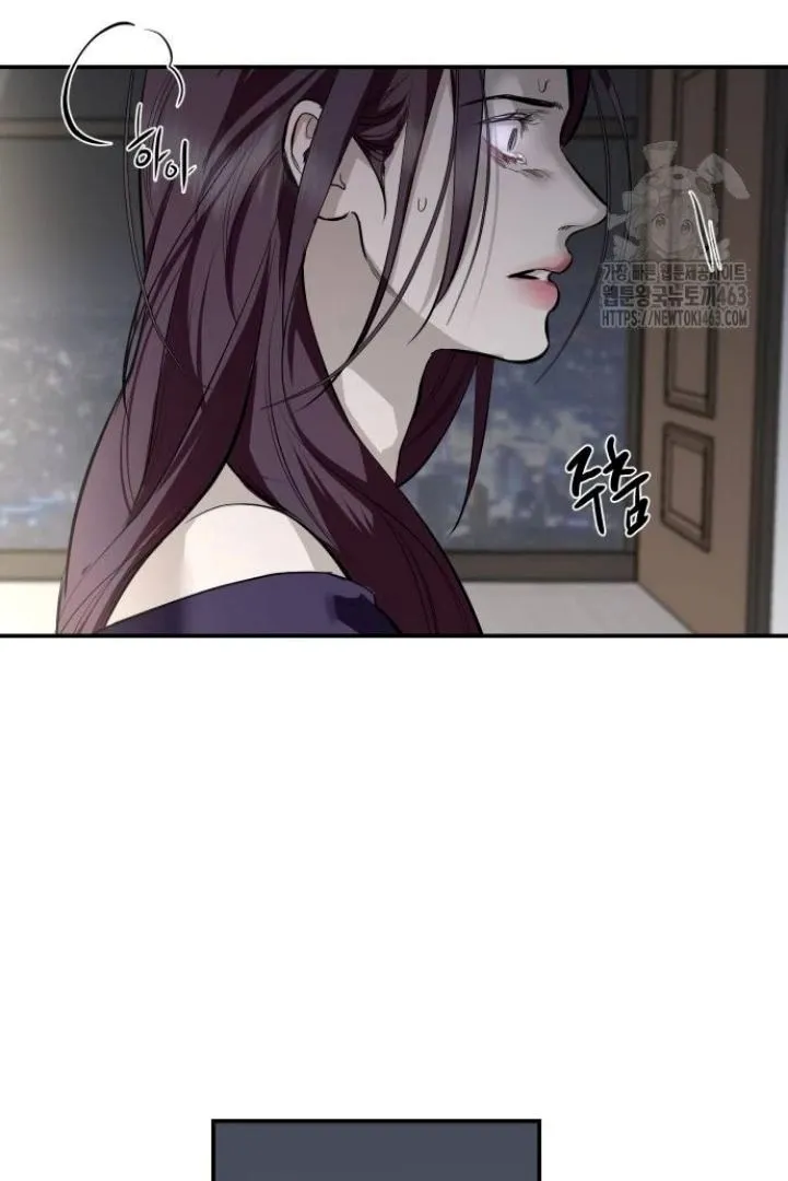 Extroversion of an Immortal Chapter 112 page 32 - 