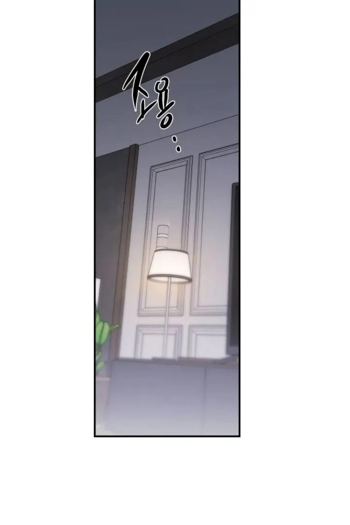 Extroversion of an Immortal Chapter 112 page 33 - 