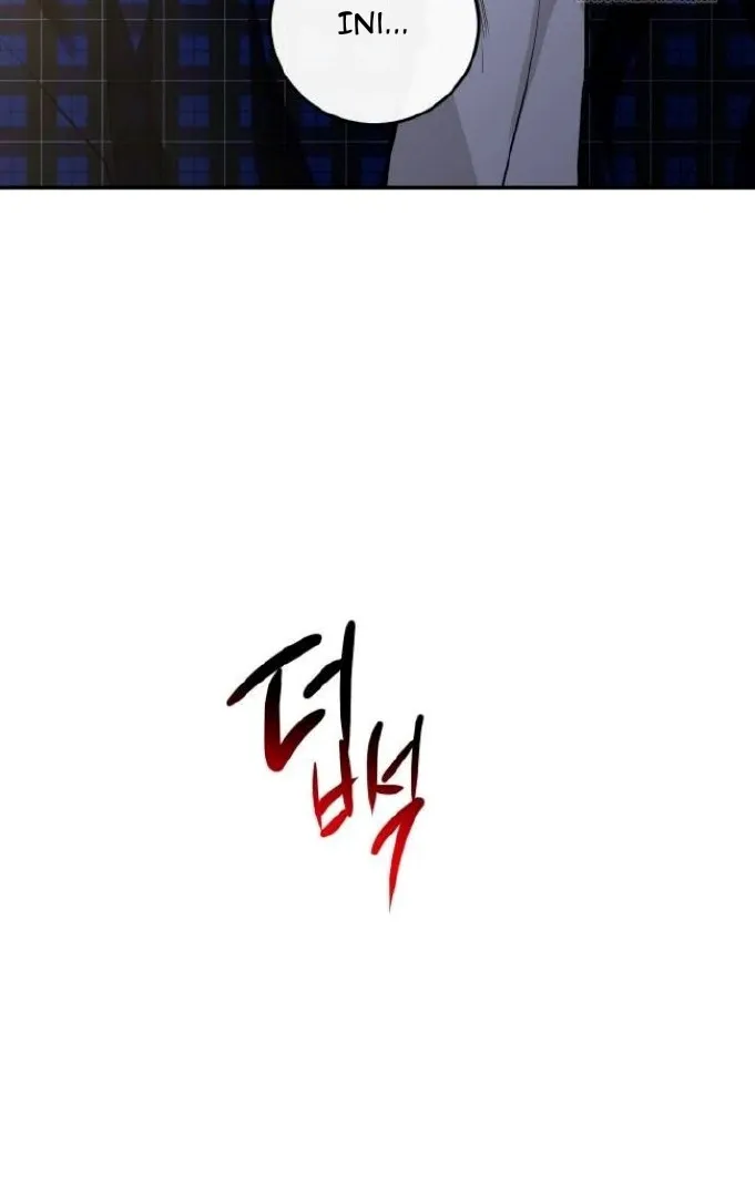 Extroversion of an Immortal Chapter 112 page 42 - 