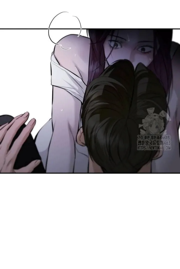 Extroversion of an Immortal Chapter 112 page 6 - 