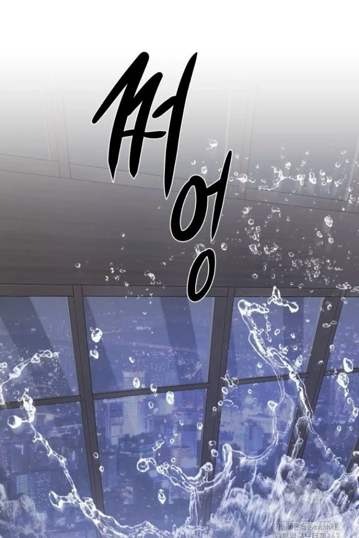 Extroversion of an Immortal Chapter 112 page 58 - 