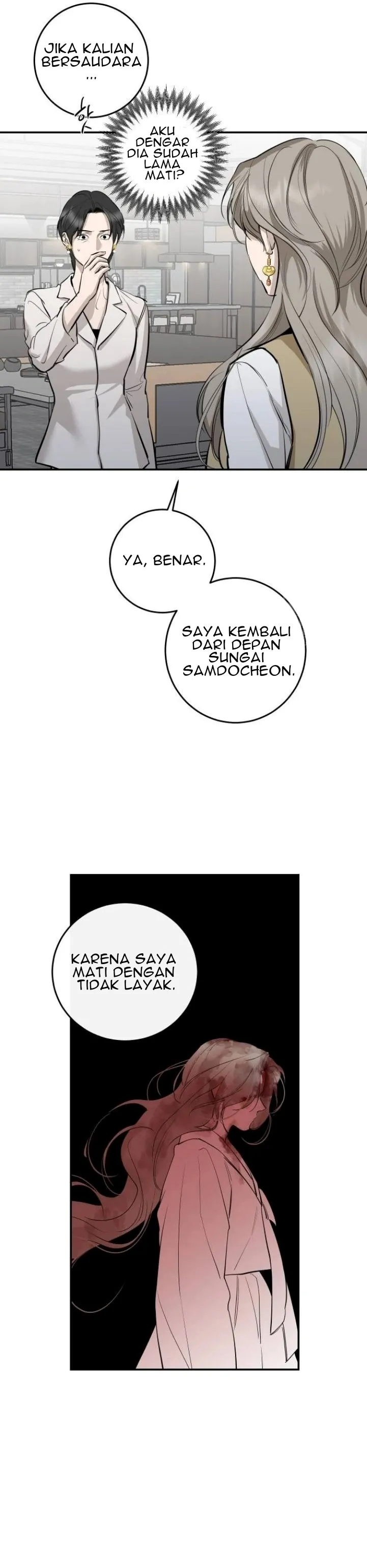 Extroversion of an Immortal Chapter 113 page 27 - 