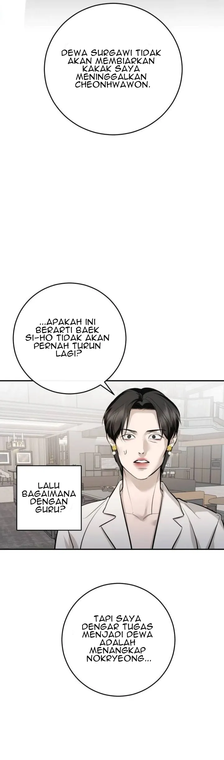 Extroversion of an Immortal Chapter 113 page 34 - 
