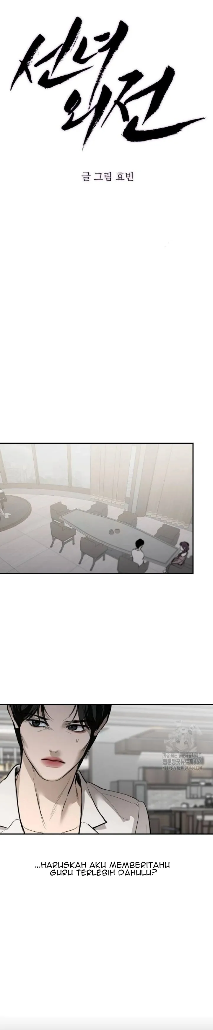 Extroversion of an Immortal Chapter 114 page 38 - 