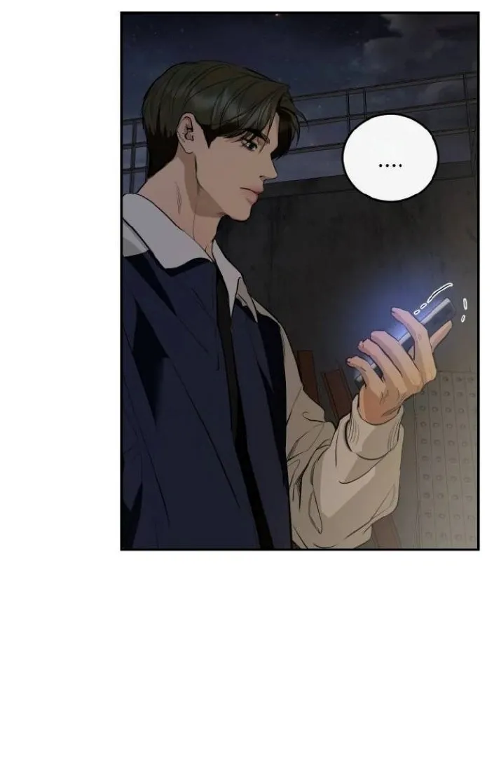 Extroversion of an Immortal Chapter 115 page 17 - 