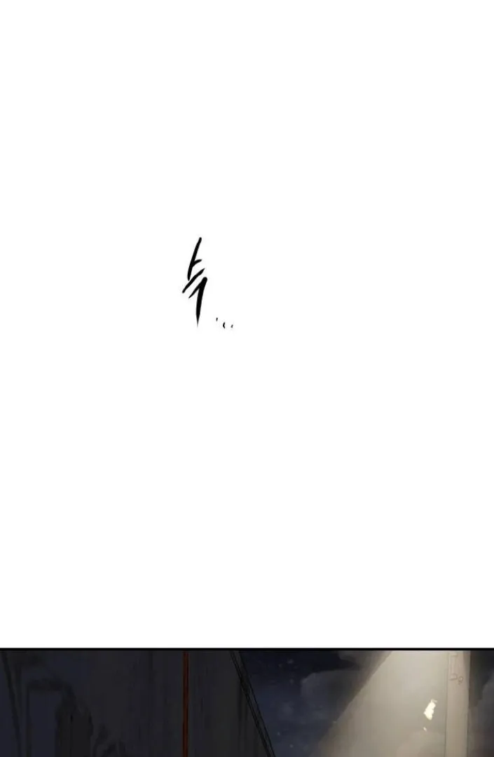 Extroversion of an Immortal Chapter 115 page 18 - 