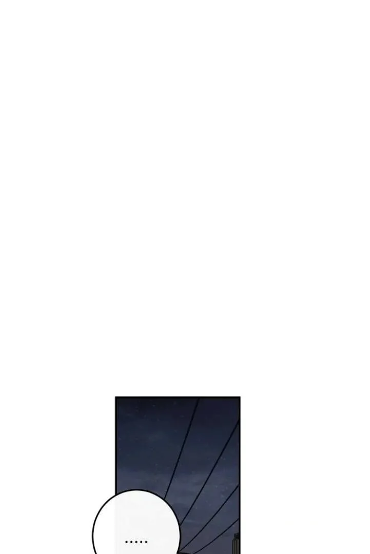 Extroversion of an Immortal Chapter 115 page 46 - 