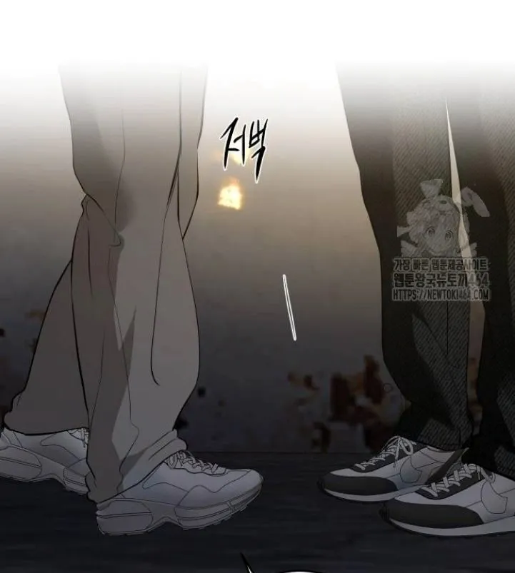 Extroversion of an Immortal Chapter 115 page 48 - 