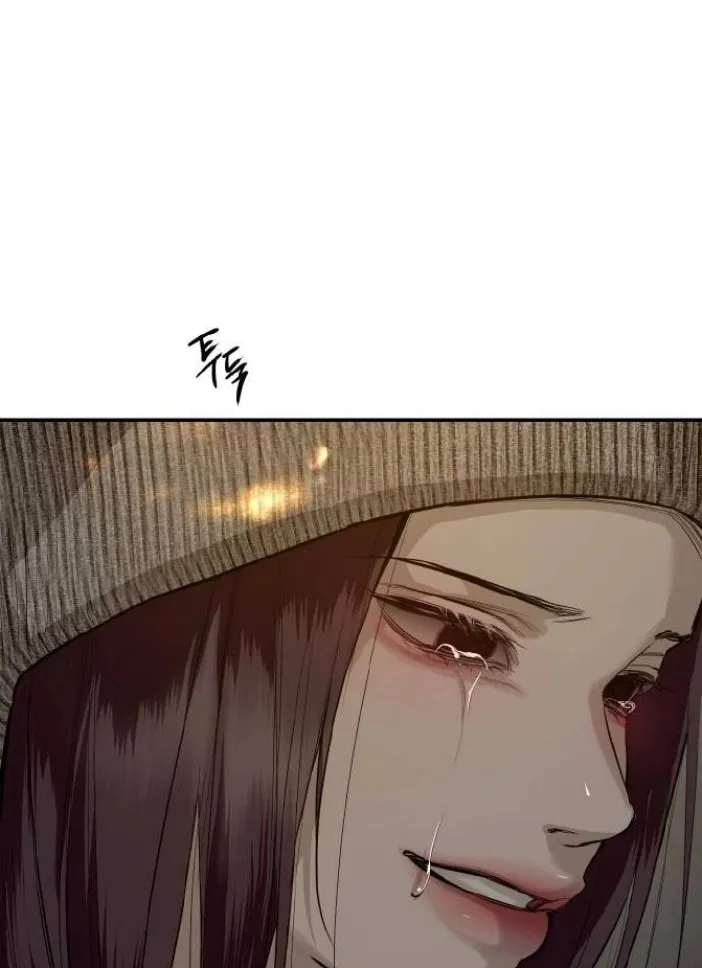 Extroversion of an Immortal Chapter 115 page 52 - 