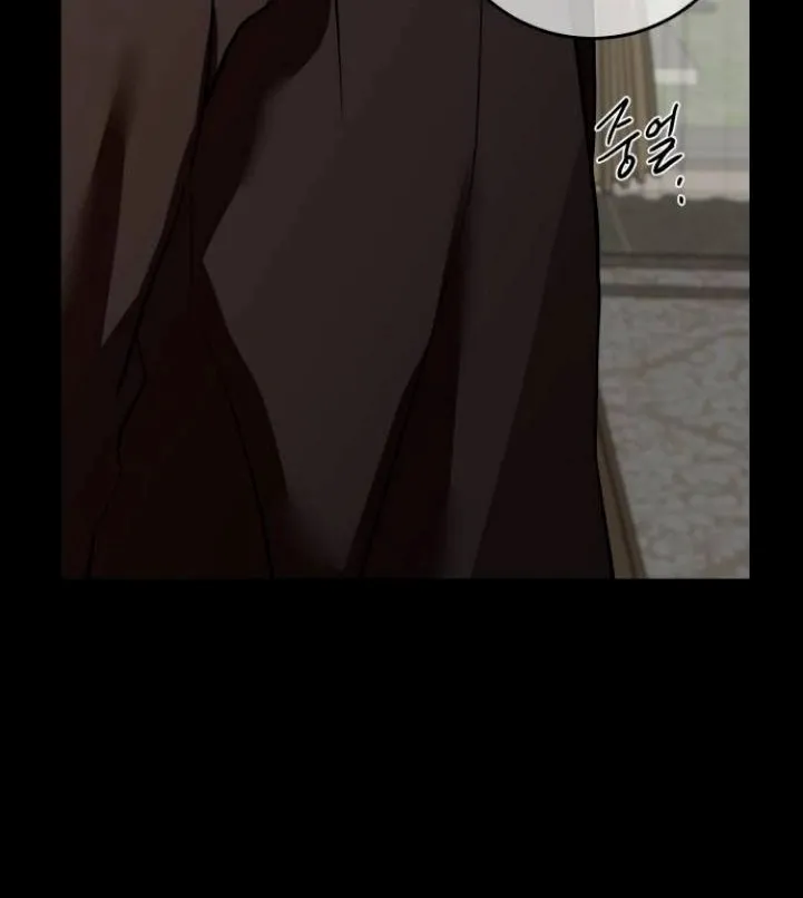 Extroversion of an Immortal Chapter 115 page 8 - 