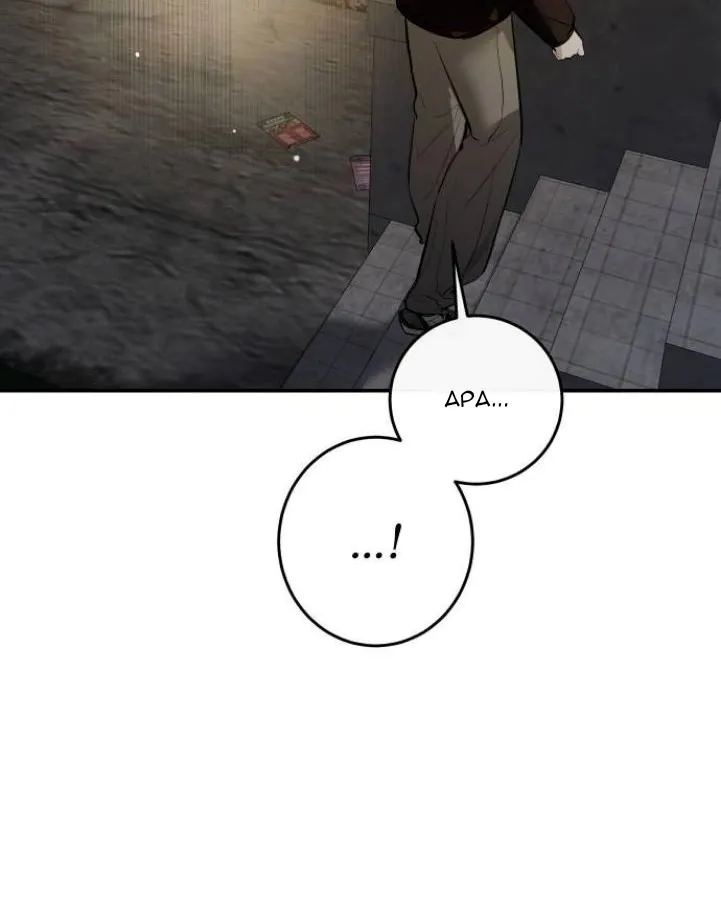 Extroversion of an Immortal Chapter 116 page 23 - 
