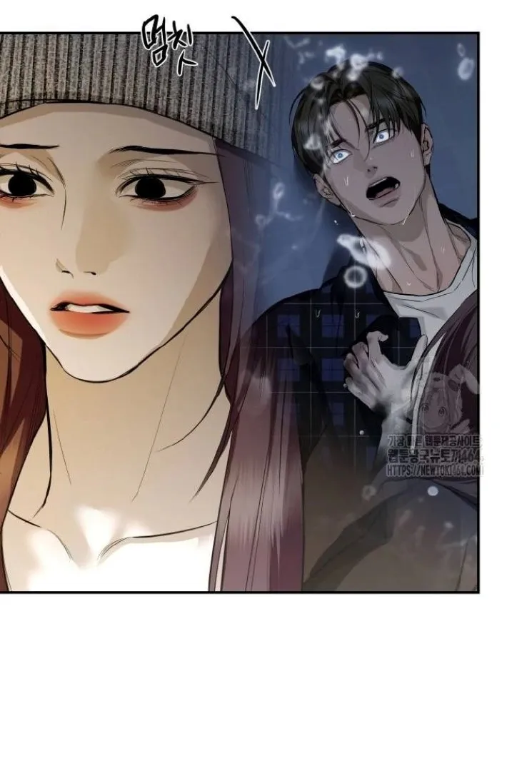 Extroversion of an Immortal Chapter 116 page 25 - 