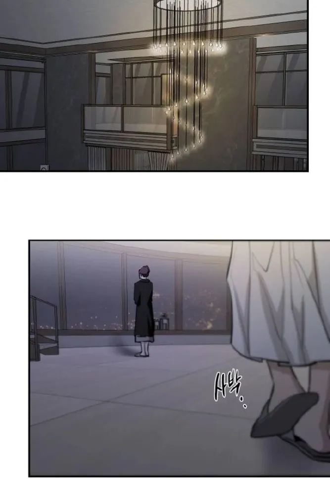 Extroversion of an Immortal Chapter 116 page 32 - 