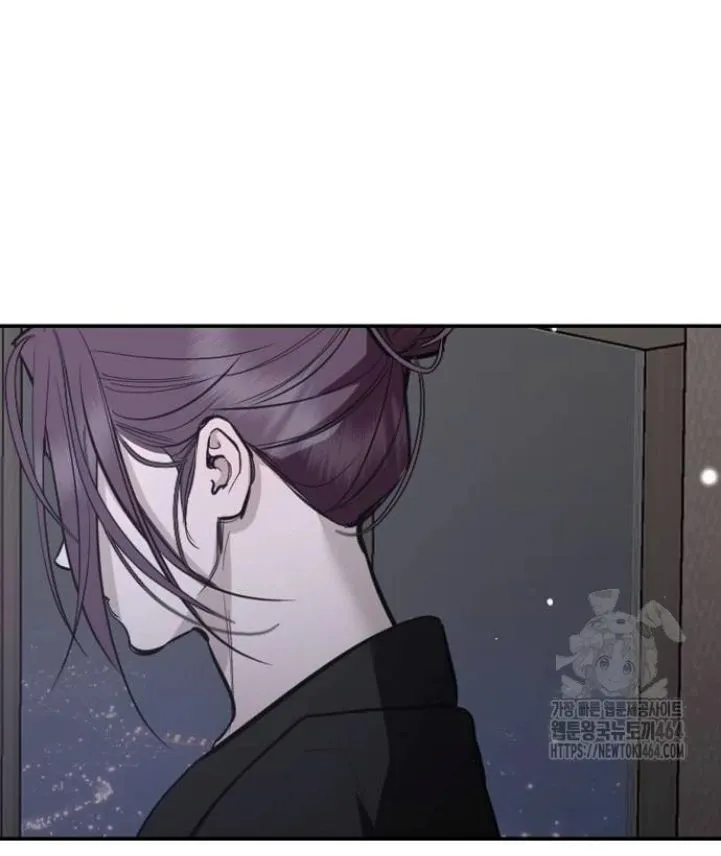 Extroversion of an Immortal Chapter 116 page 36 - 