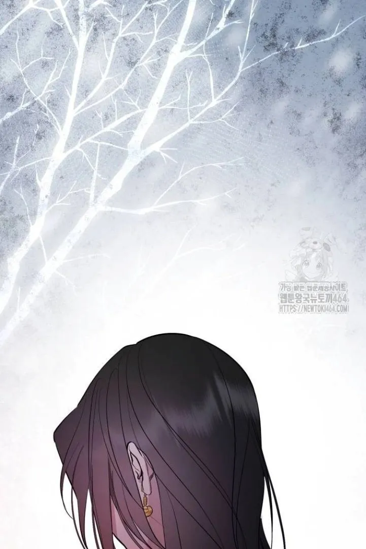 Extroversion of an Immortal Chapter 116 page 50 - 