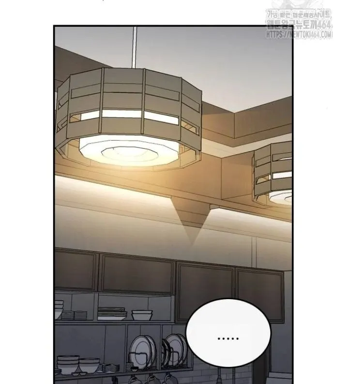 Extroversion of an Immortal Chapter 116 page 67 - 