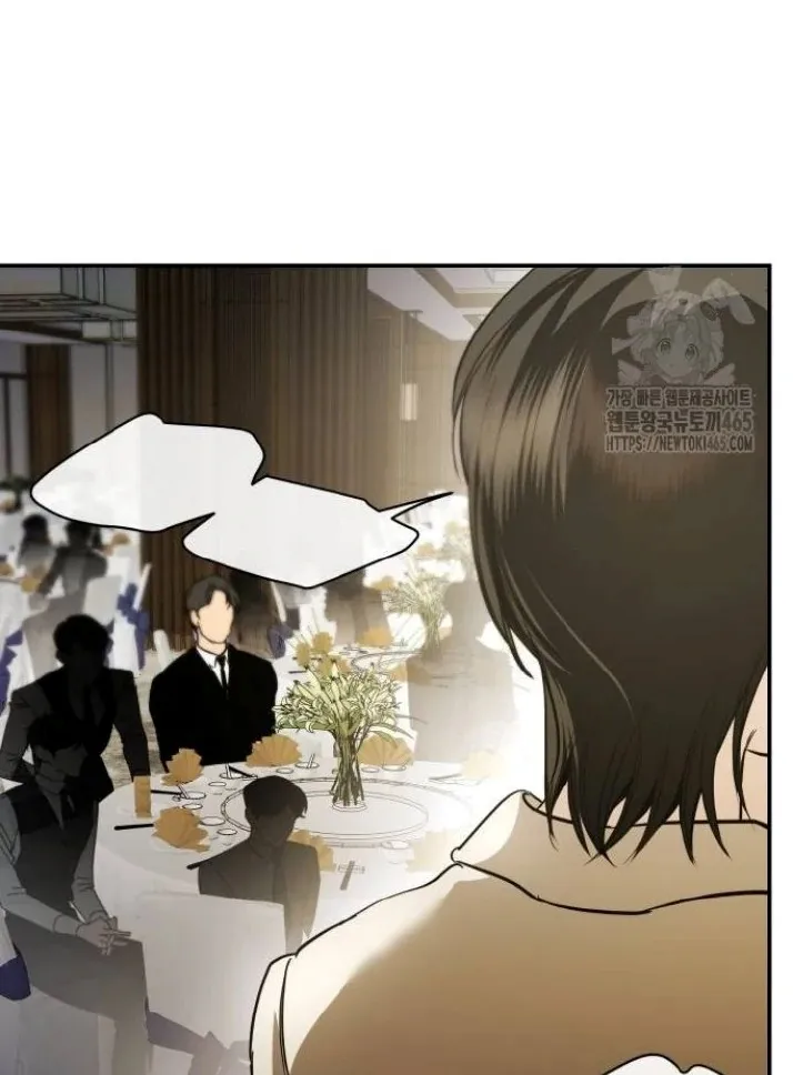 Extroversion of an Immortal Chapter 117 page 24 - 