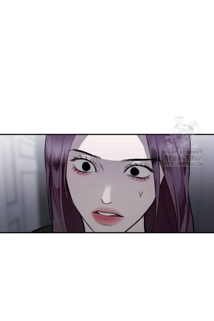 Extroversion of an Immortal Chapter 117 page 8 - 
